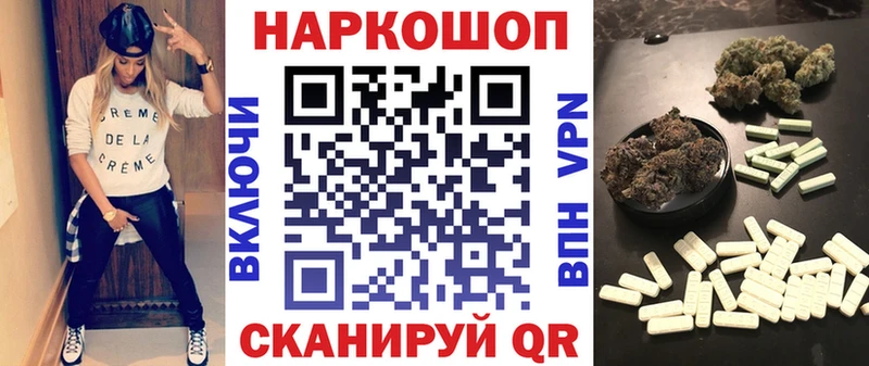 Хочу наркоту Николаевск-на-Амуре Конопля СК ГАШ АМФЕТАМИН Меф