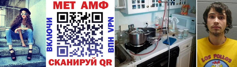АМФ VHQ  Николаевск-на-Амуре 
