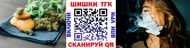 Еда ТГК марихуана  где найти   Николаевск-на-Амуре 