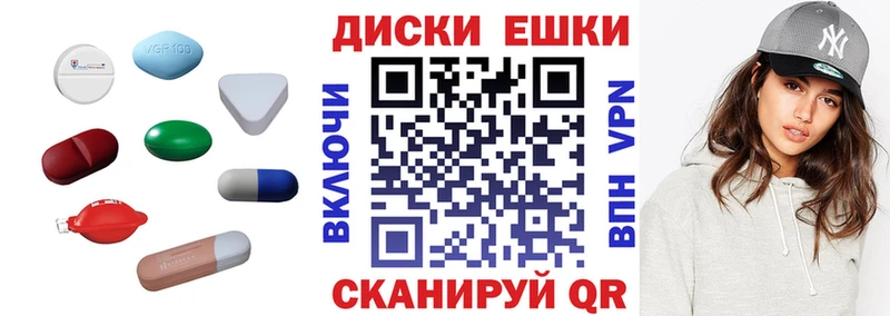 кракен   Николаевск-на-Амуре  ЭКСТАЗИ ешки 