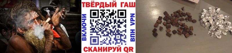закладки  Николаевск-на-Амуре  ГАШИШ Ice-O-Lator 