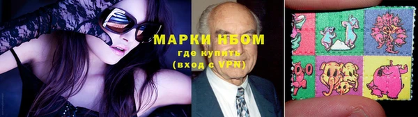 трава Алексеевка
