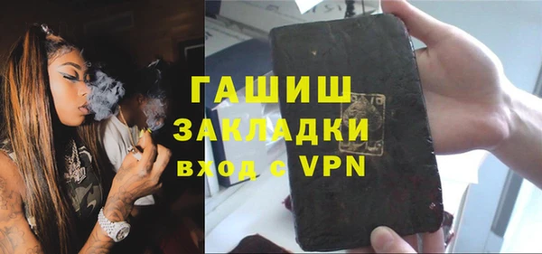 трава Алексеевка
