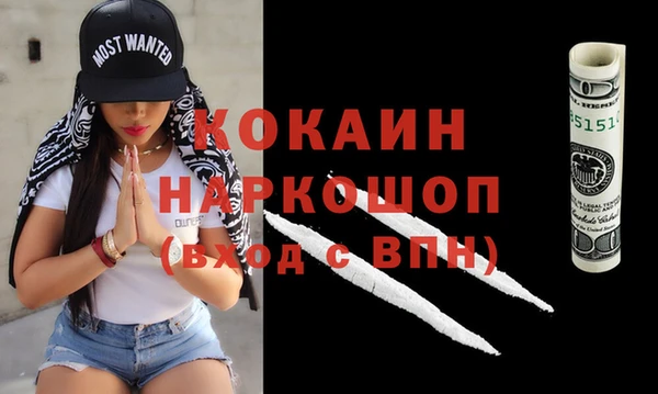 не бодяженный Абдулино