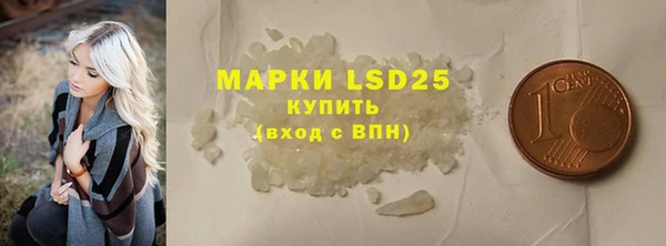 трава Алексеевка