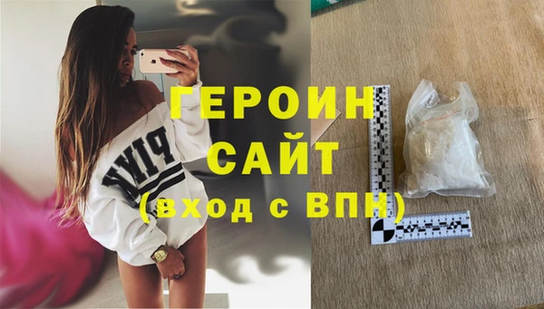 героин Алзамай