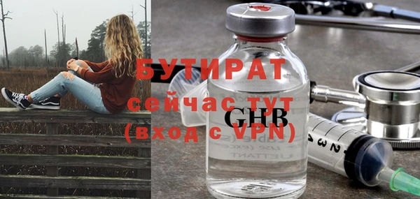 прущий лед Абинск