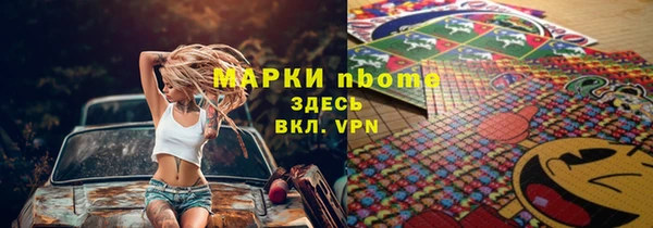 прущий лед Абинск