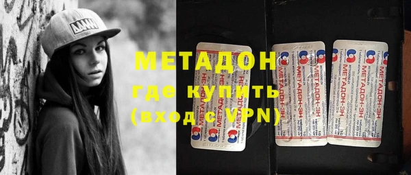 прущий лед Абинск