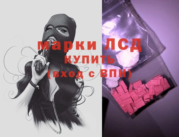 трава Алексеевка