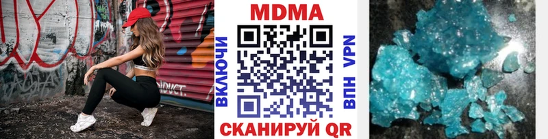MDMA Molly  omg ССЫЛКА  Николаевск-на-Амуре 