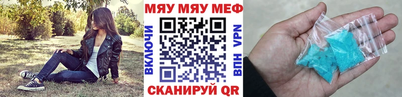 МЕФ 4 MMC  купить   Николаевск-на-Амуре 