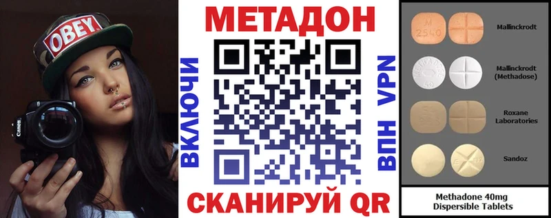 mega рабочий сайт  Николаевск-на-Амуре  Метадон methadone 