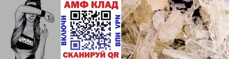 гидра ссылка  Николаевск-на-Амуре  Метамфетамин Methamphetamine  купить наркоту 