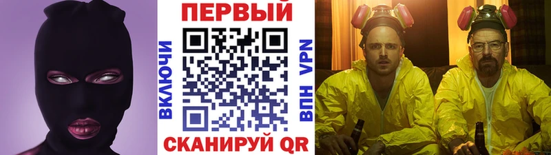 МЕТАМФЕТАМИН винт Николаевск-на-Амуре