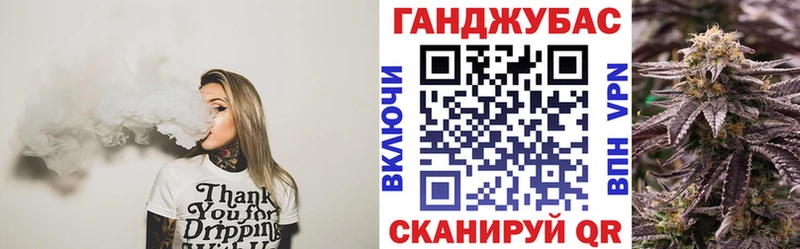 Бошки Шишки Ganja  Николаевск-на-Амуре 
